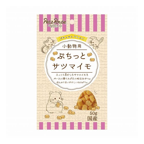 【12個セット】 ペッツルート 小動物用 ぷちっと サツマイモ 50g x12