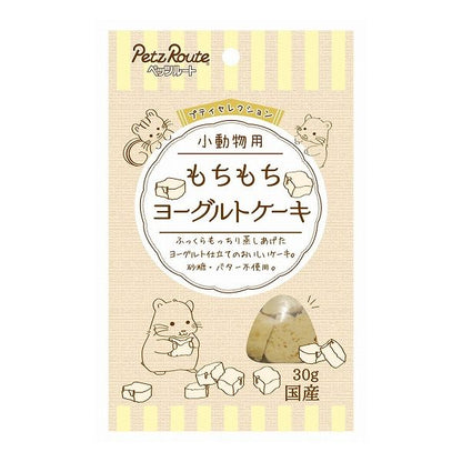 【6個セット】 ペッツルート 小動物用 もちもち ヨーグルトケーキ 30g x6