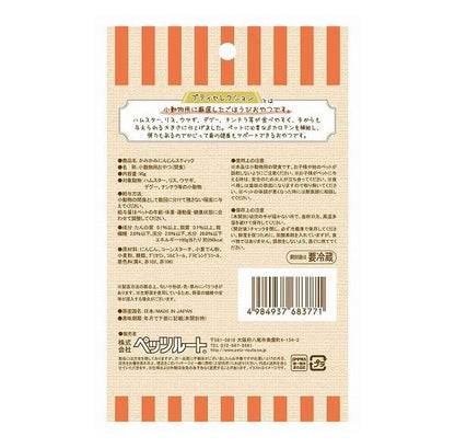 【60個セット】 ペッツルート 小動物用 かみかみ にんじんスティック 50g x60