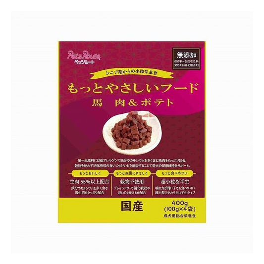 【2個セット】 ペッツルート もっとやさしいフード 馬肉&ポテト 400g x2