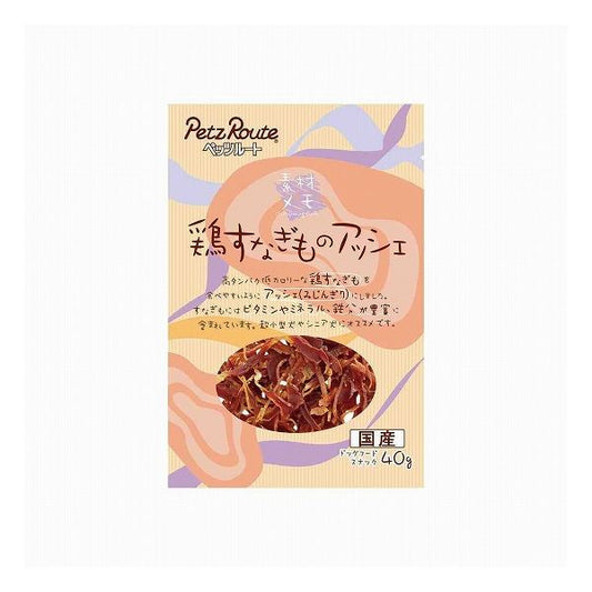 【36個セット】 ペッツルート 鶏すなぎものアッシェ 40g x36