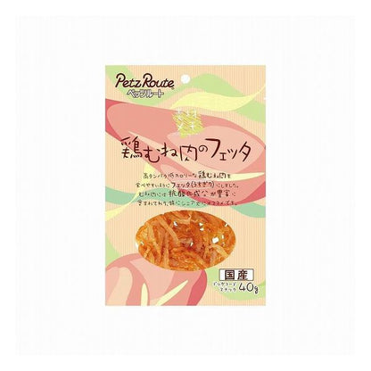 【12個セット】 ペッツルート 鶏むね肉のフェッタ 40g x12