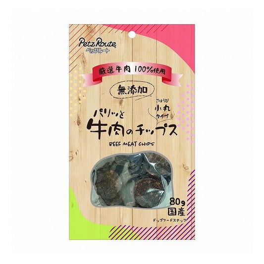 【12個セット】 ペッツルート パリッと牛肉のチップス 80g x12