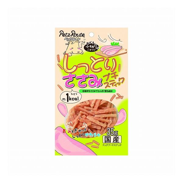 【12個セット】 ペッツルート しっとりささみ プチスティック 35g x12