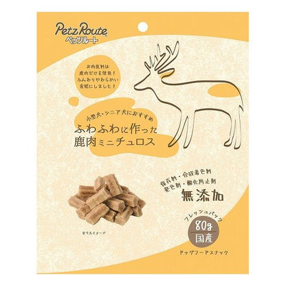 【12個セット】 ペッツルート ふわふわに作った 鹿肉ミニチュロス 80g x12