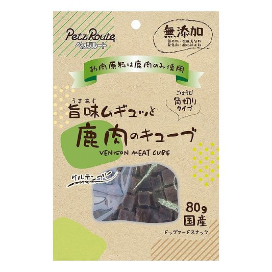 【6個セット】 ペッツルート 旨味ムギュッと 鹿肉のキューブ 80g x6