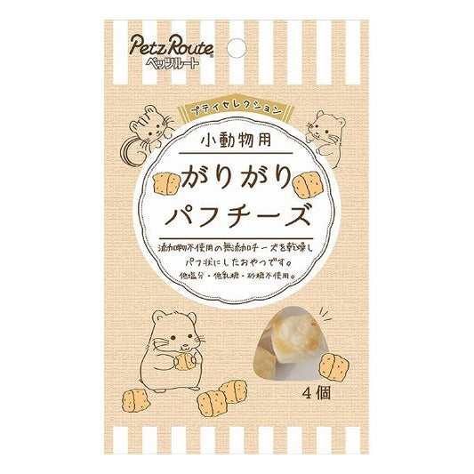 【12個セット】 ペッツルート がりがりパフチーズ 4個 x12