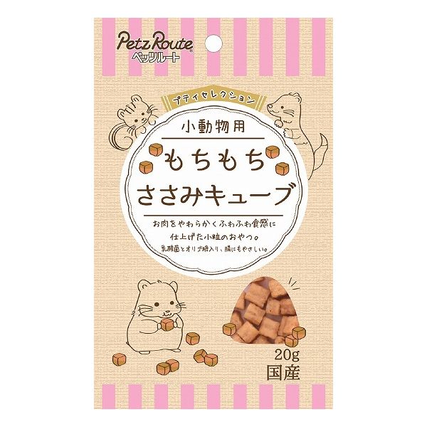 【12個セット】 ペッツルート もちもちささみキューブ 20g x12