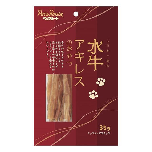 【12個セット】 ペッツルート 水牛アキレスのおやつ 35g x12