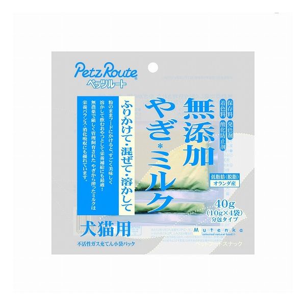 【3個セット】 ペッツルート 無添加やぎミルク40g x3