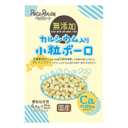 【12個セット】 ペッツルート カルシウム入り 小粒ボーロ 64g(16g×4袋) x12