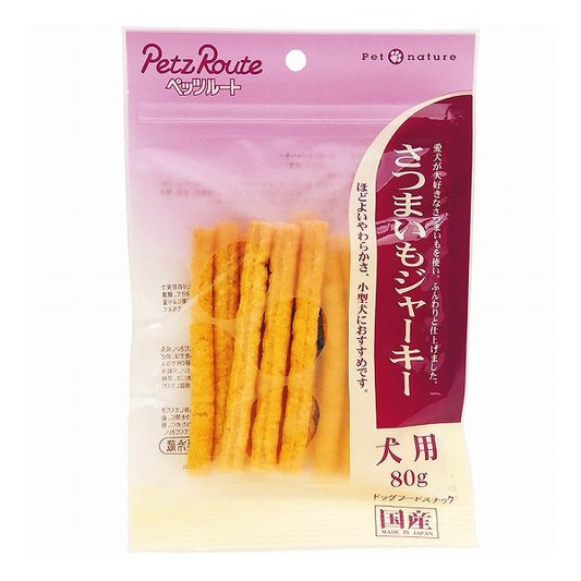 【12個セット】 ペッツルート さつまいもジャーキー 80g x12