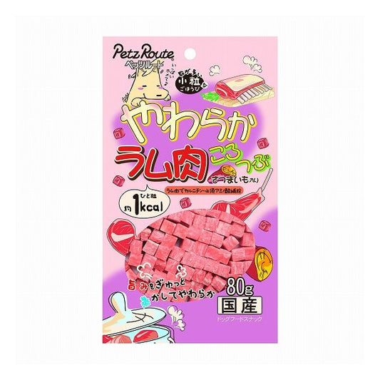 【30個セット】 ペッツルート やわらかラム肉ころつぶ 80g x30