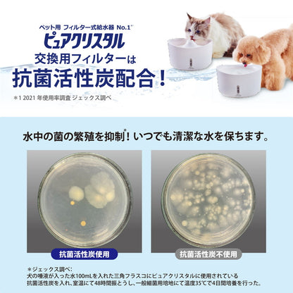 【2個セット】 ジェックス ピュアクリスタル 軟水化フィルター 全円 猫用 4個入 交換用 取り換え用 取替用 詰め替え カートリッジ フィルター リフィル GEX