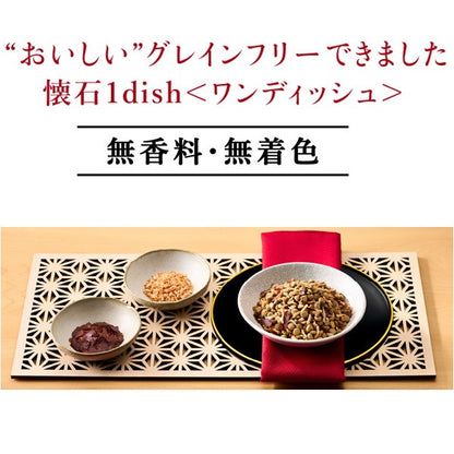 【2個セット】 ペットライン 懐石1dish グレインフリー お魚仕立て 熟成かつおとしらす添え 650g