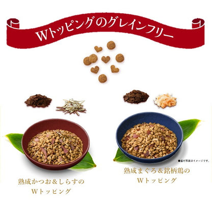 【2個セット】 ペットライン 懐石1dish グレインフリー お肉仕立て 熟成まぐろと銘柄鶏添え 650g