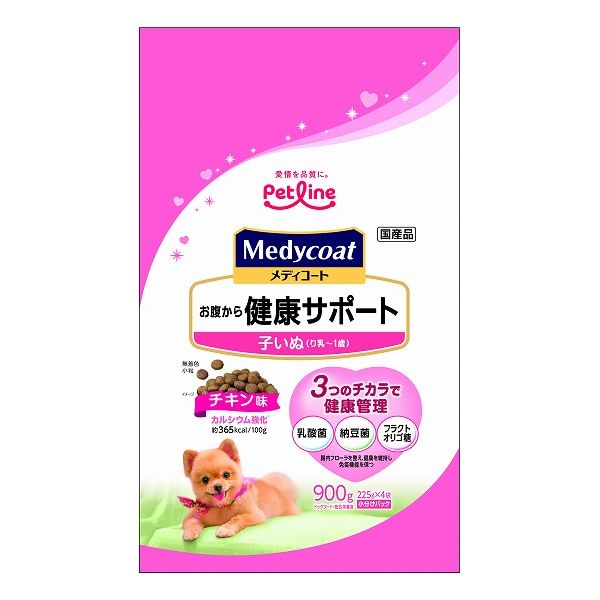 【2個セット】 ペットライン メディコート お腹から健康サポート 子いぬ (り乳~1歳) 900g (225g×4)