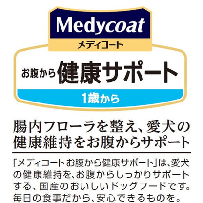 【8個セット】 ペットライン メディコート お腹から健康サポート 1歳から 900g (225g×4)