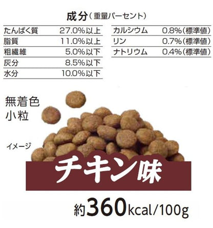 【2個セット】 ペットライン メディコート お腹から健康サポート 1歳から チキン味 2.5kg