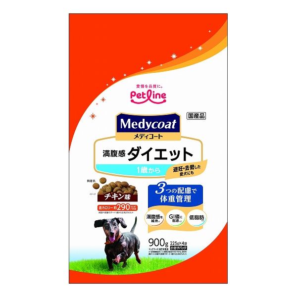 【2個セット】 ペットライン メディコート 満腹感ダイエット 1歳から 900g (225g×4)