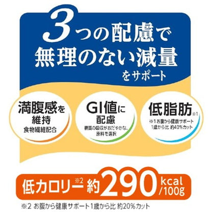 【8個セット】 ペットライン メディコート 満腹感ダイエット 1歳から 900g (225g×4)