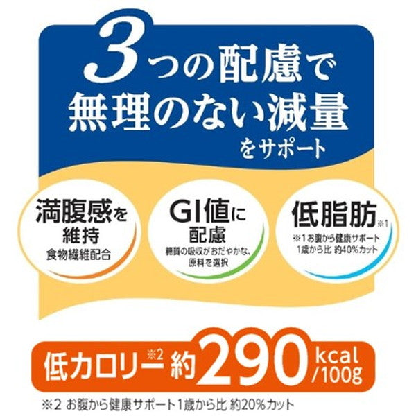 【2個セット】 ペットライン メディコート 満腹感ダイエット 1歳から チキン味 2.5kg