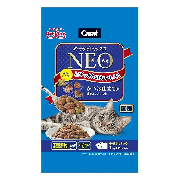 【4個セット】 ペットライン キャラットミックスネオ かつお仕立ての味わいブレンド 1kg (250g×4袋)