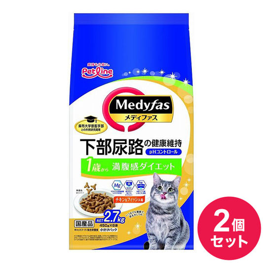 【2個セット】 メディファス 満腹感ダイエット 1歳から チキン＆フィッシュ味 2.7kg