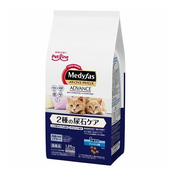 【6個セット】 ペットライン メディファスアドバンス 2種の尿石ケア 1歳から フィッシュ味 1.25kg (250g×5袋)