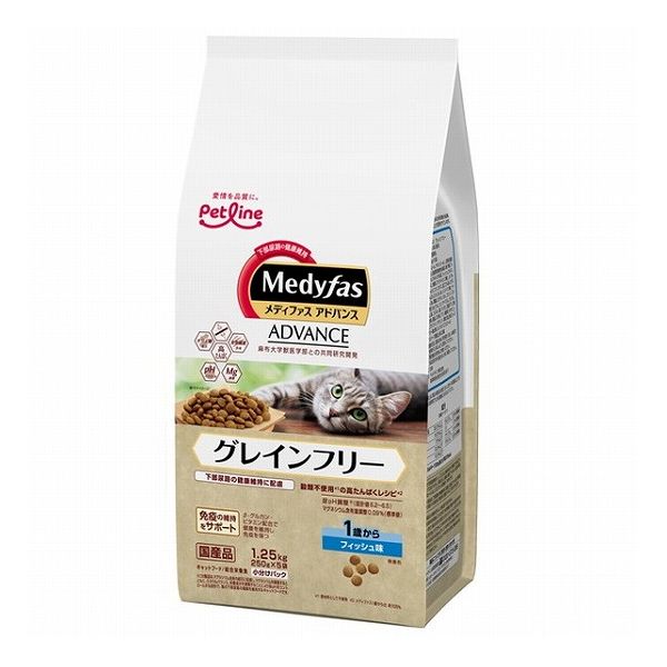 【2個セット】 ペットライン メディファスアドバンス グレインフリー 1歳から フィッシュ味 1.25kg (250g×5)