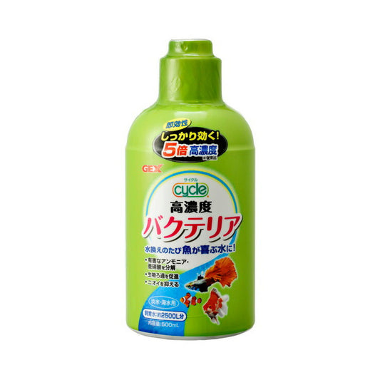 ジェックス サイクル 500ml ペット用品 熱帯魚 アクアリウム用品 水質管理 水質調整剤