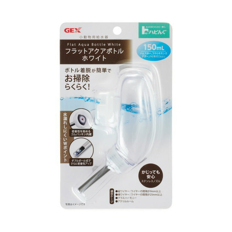 ジェックス ハビんぐ フラットアクアボトルホワイト150ml ペット用品 小動物用品