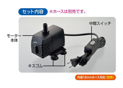 ジェックス GEX おそうじラクラク 水換えポンプ