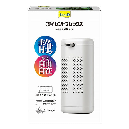 スペクトラムブランズジャパン Tetra テトラ サイレントフレックス