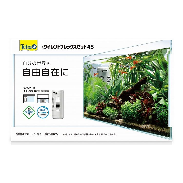 スペクトラムブランズジャパン Tetra テトラ サイレントフレックスセット 45