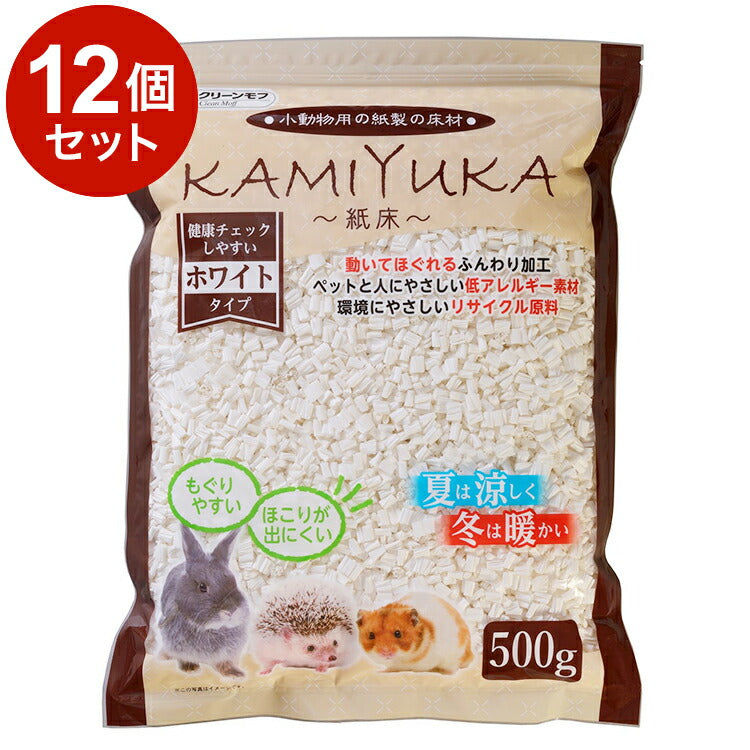 【12個セット】 シーズイシハラ クリーンモフ KAMIYUKA ホワイト 500g x12 6kg 小動物用 床材 紙床 かみゆか 日本製 国産 うさぎ ハムスター ケージ ゲージ おうち 床 紙製床材