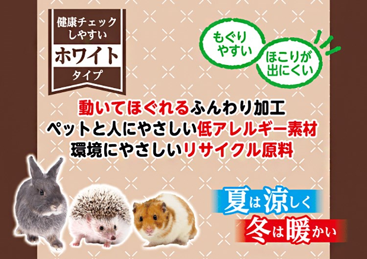 【12個セット】 シーズイシハラ クリーンモフ KAMIYUKA ホワイト 500g x12 6kg 小動物用 床材 紙床 かみゆか 日本製 国産 うさぎ ハムスター ケージ ゲージ おうち 床 紙製床材