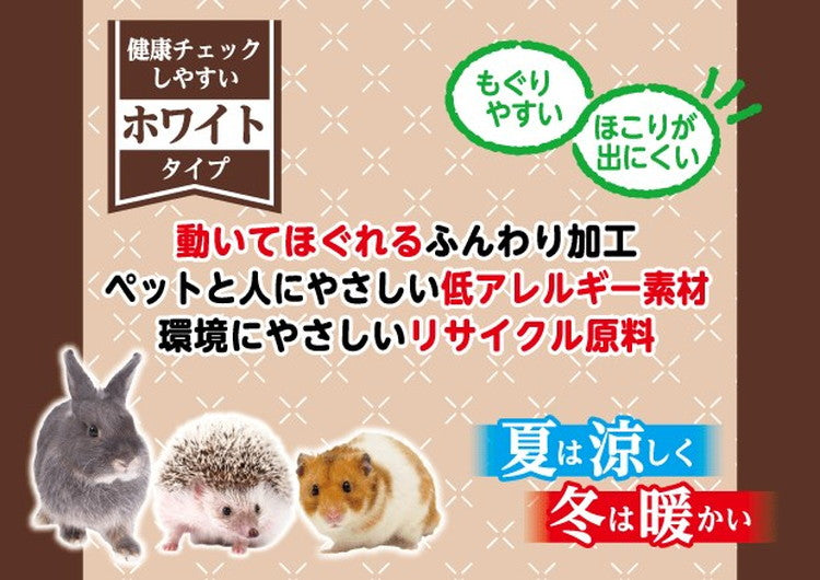 【4個セット】 シーズイシハラ クリーンモフ KAMIYUKA ホワイト 500g x4 2kg 小動物用 床材 紙床 かみゆか 日本製 国産 うさぎ ハムスター ケージ ゲージ おうち 床 紙製床材