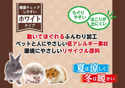 【4個セット】 シーズイシハラ クリーンモフ KAMIYUKA ホワイト 500g x4 2kg 小動物用 床材 紙床 かみゆか 日本製 国産 うさぎ ハムスター ケージ ゲージ おうち 床 紙製床材