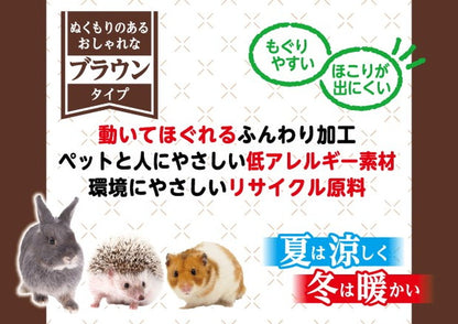 【4個セット】 シーズイシハラ クリーンモフ KAMIYUKA ブラウン 500g x4 2kg 小動物用 床材 紙床 かみゆか 日本製 国産 うさぎ ハムスター ケージ ゲージ おうち 床 紙製床材