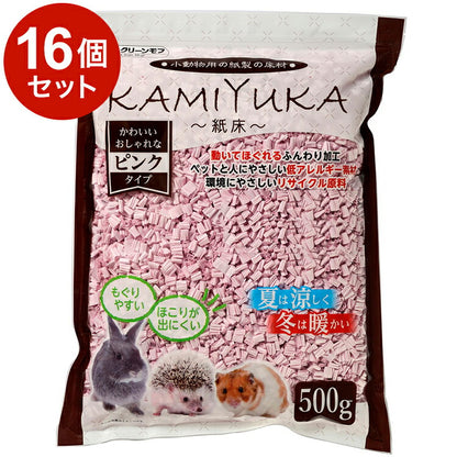 【16個セット】 シーズイシハラ クリーンモフ KAMIYUKA ピンク 500g x16 8kg 小動物用 床材 紙床 かみゆか 日本製 国産 うさぎ ハムスター ケージ ゲージ おうち 床 紙製床材