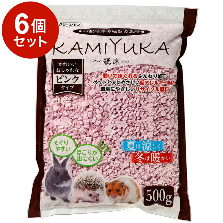 【6個セット】 シーズイシハラ クリーンモフ KAMIYUKA ピンク 500g x6 3kg 小動物用 床材 紙床 かみゆか 日本製 国産 うさぎ ハムスター ケージ ゲージ おうち 床 紙製床材