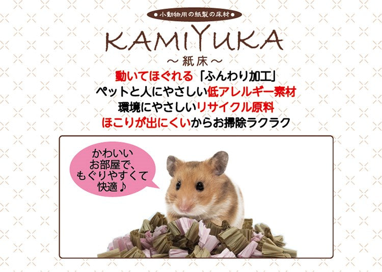 【6個セット】 シーズイシハラ クリーンモフ KAMIYUKA ピンク 500g x6 3kg 小動物用 床材 紙床 かみゆか 日本製 国産 うさぎ ハムスター ケージ ゲージ おうち 床 紙製床材