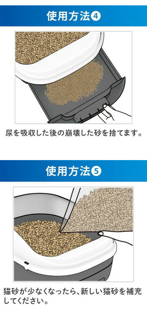 【6個セット】 ペティオ システムトイレ用 トイレに流せる猫砂 デオンDサンド 4L 木の猫砂 流せる トイレに流せる 燃えるゴミ 燃やせる 日本製 国産 猫砂 ねこ砂 Petio