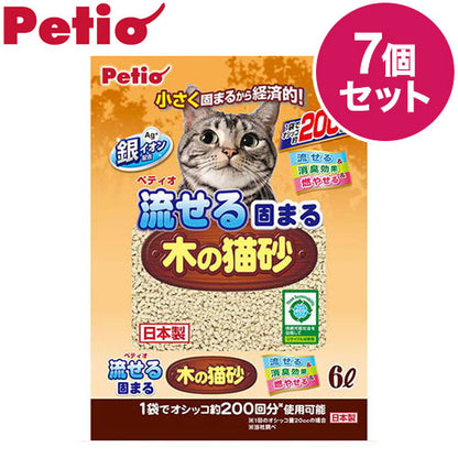 【7個セット】 ペティオ 流せる固まる木の猫砂 6L x7 42L 木砂 木の猫砂 流せる トイレに流せる 固まる かたまる 木製 木紛 国産 日本製 猫砂 ねこ砂Petio