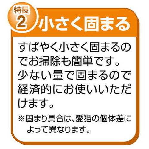 【7個セット】 ペティオ 流せる固まる木の猫砂 6L x7 42L 木砂 木の猫砂 流せる トイレに流せる 固まる かたまる 木製 木紛 国産 日本製 猫砂 ねこ砂Petio