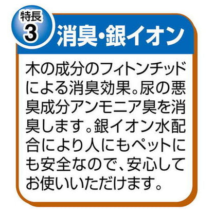 【7個セット】 ペティオ 流せる固まる木の猫砂 6L x7 42L 木砂 木の猫砂 流せる トイレに流せる 固まる かたまる 木製 木紛 国産 日本製 猫砂 ねこ砂Petio