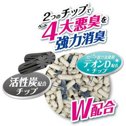 【8個セット】 ペティオ システムトイレ用猫砂 紙砂 消臭抗菌ペーパーチップ 4L x8 32L 活性炭 紙の猫砂 燃やせる 消臭 抗菌 システムトイレ 各社共通 国産 日本製 猫砂 ねこ砂Petio