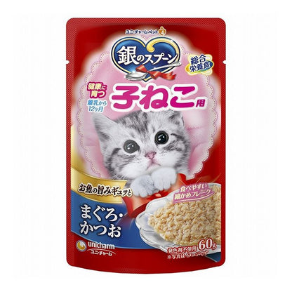 【10個セット】 ユニチャーム 銀のスプーン パウチ 健康に育つ子ねこ用 まぐろ・かつお 60g