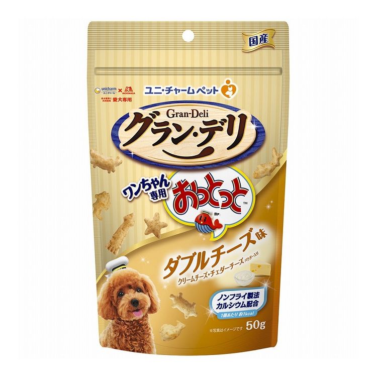 【12個セット】 ユニチャーム グラン・デリ ワンちゃん専用おっとっと ダブルチーズ味 50g